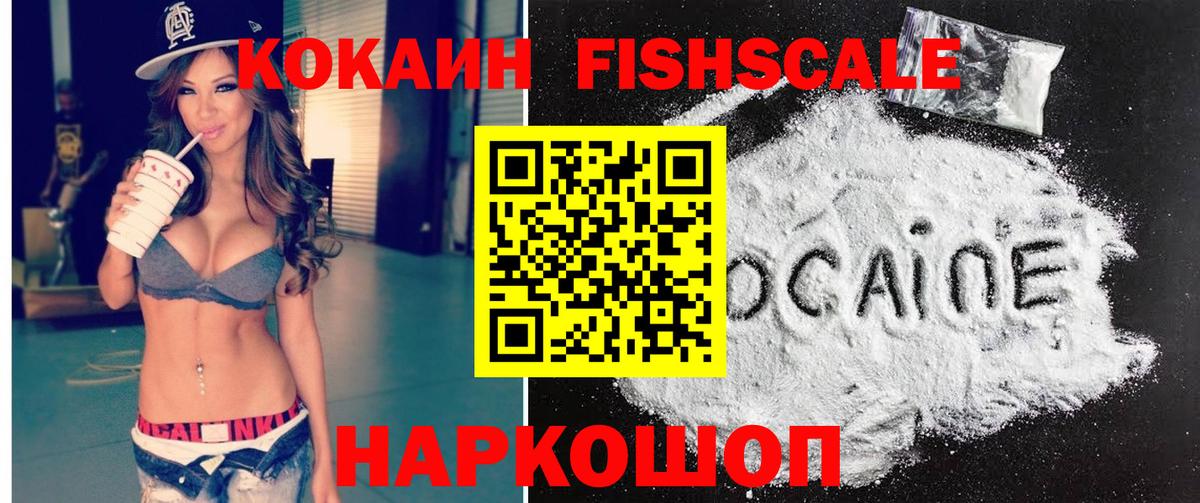 КОКАИН 99% Трёхгорный