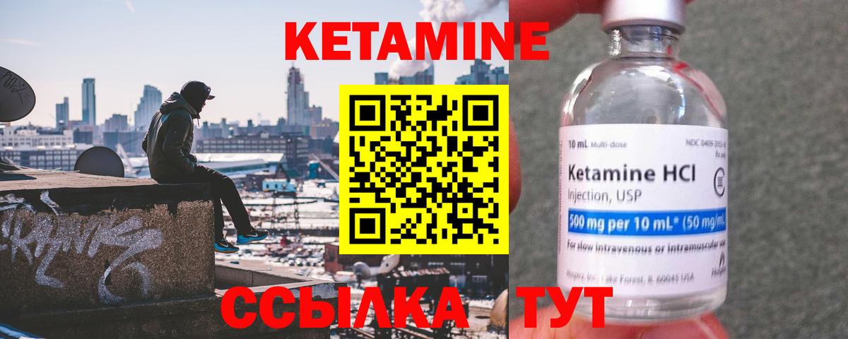 Трёхгорный  MEGA tor  Вход с VPN  КЕТАМИН ketamine  КЕТАМИН VHQ 