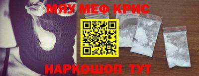 амф Волжск