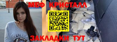 mdpv Волжский