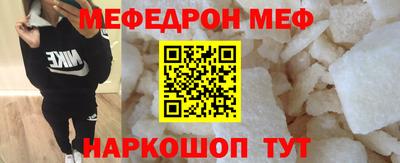 МДПВ Волгодонск