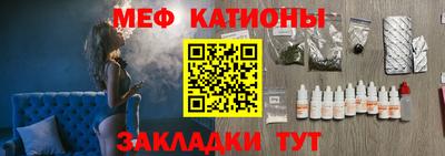 mdpv Волжский