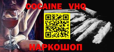 МДПВ Волгодонск
