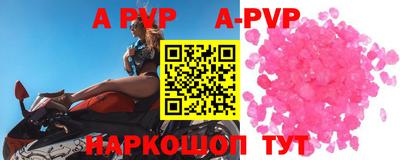 амф Волжск