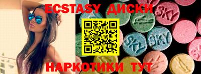 таблы Донецк