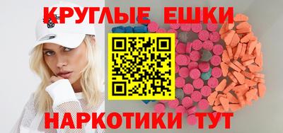 mdpv Волжский