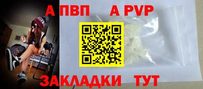 МДПВ Волгодонск