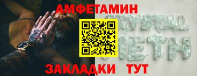mdpv Волжский