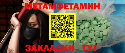 амф Волжск