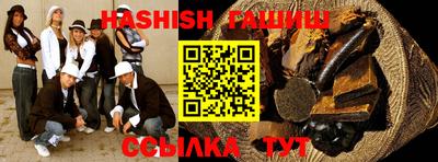 амф Волжск