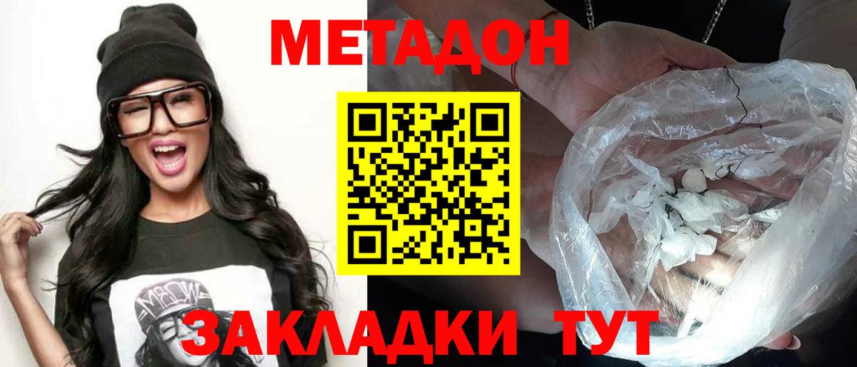 НБОМе  Каннабис  Меф МЯУ МЯУ   МЕФ  ГАШ  Экстази  Конопля  Трёхгорный  Cocaine  Вход с VPN 
