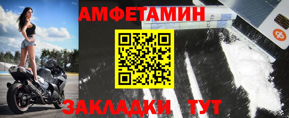 Трёхгорный  Первитин кристалл  Первитин кристалл  Вход с VPN 