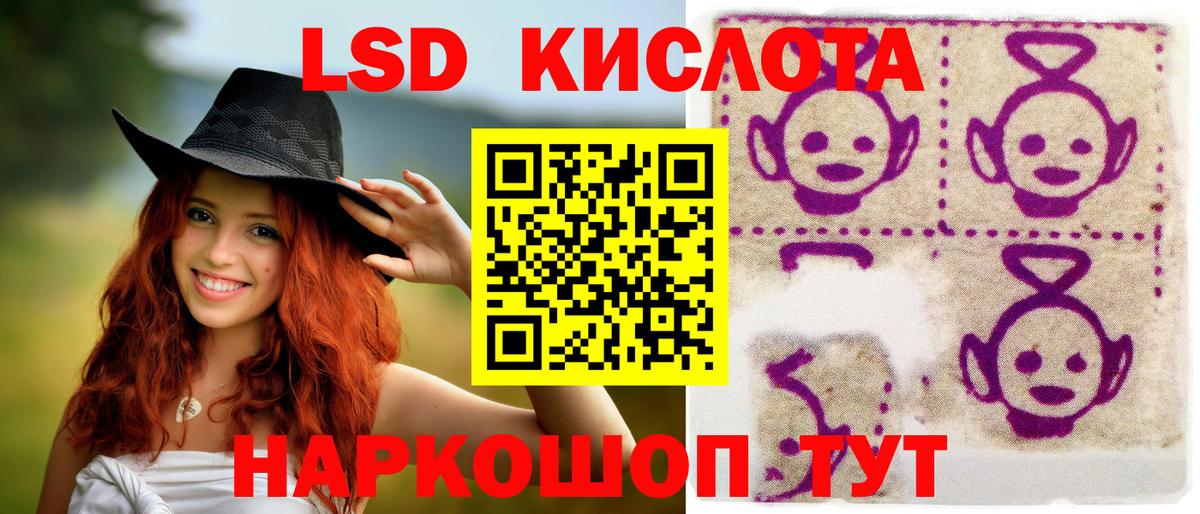 Наркотические марки 1500мкг  Вход с VPN  Трёхгорный  Наркотические марки 1500мкг 