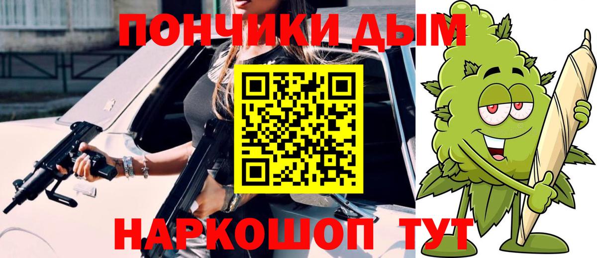 Каннабис OG Kush Трёхгорный